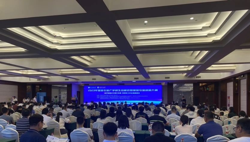 2023年智慧農業產學研生態峰會暨智慧農業創意大賽圓滿落幕