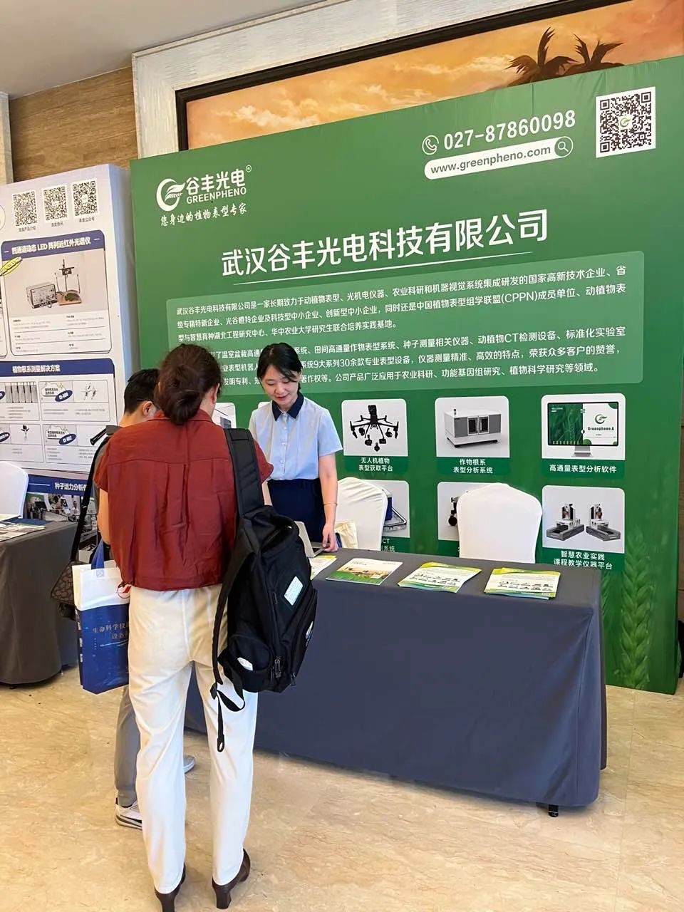 2024年全國熱帶作物學術年會，共繪熱帶作物科研新篇章！
